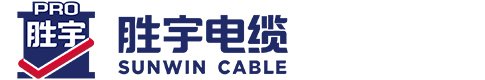 胜宇电缆-胜宇牌电缆-广东胜宇电缆-广东胜宇电缆实业有限公司