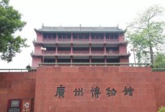 广州市博物馆