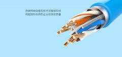 六类网络工程线